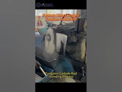 กระบวนการบดแท่งทังสเตนคาร์ไบด์